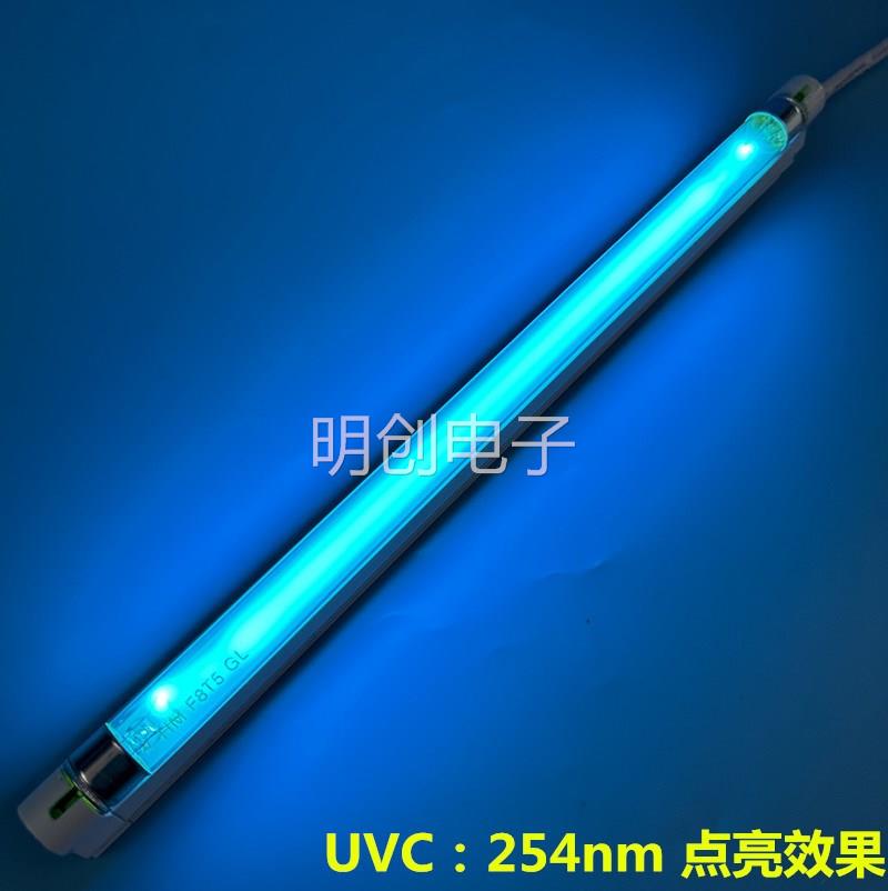 T58W紫外线灯管365nm254nm313nm实验光谱测试光触媒应用UVAUVBUVC
