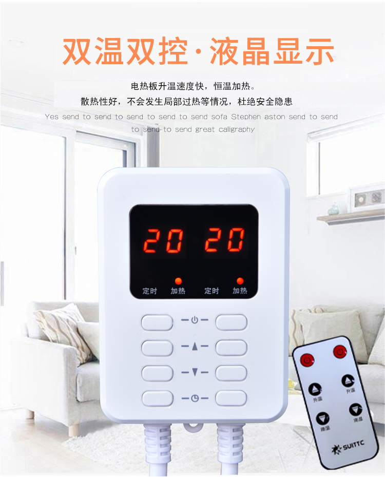 正友电热炕温控器电热板温控器电热板家用电炕可调温温控器开关
