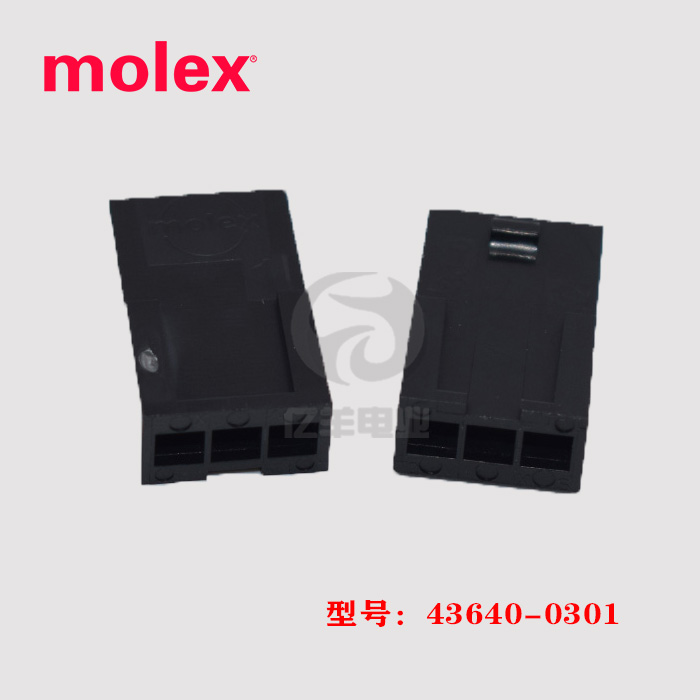 Molex 436400301 胶壳 43640-0301 插头 3p 3.0mm 连接器 正品