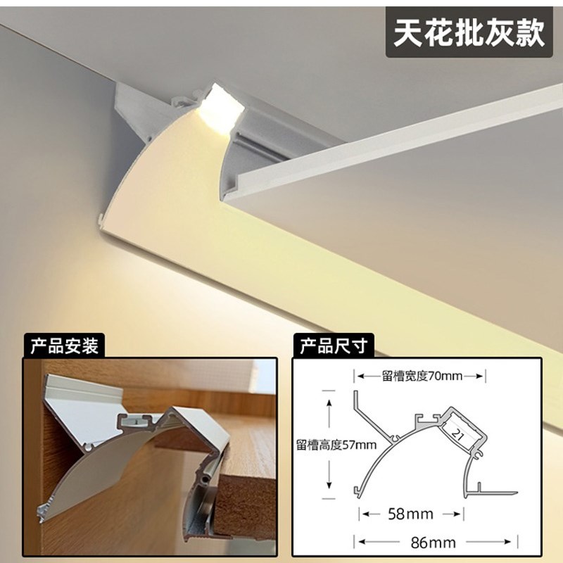 推荐led铝合金灯槽嵌入式走廊洗墙灯无边框铝槽卧室客厅灯明装线