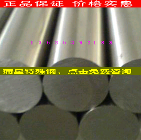 上海供应42CrMo合金结构钢材 42CrMo工业机械原材料圆钢