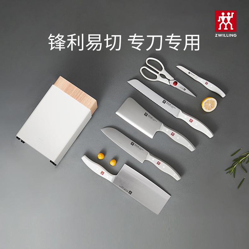 双立人Pollux刀具7件套珍珠白菜刀家用厨房刀具套装组合厨师专用