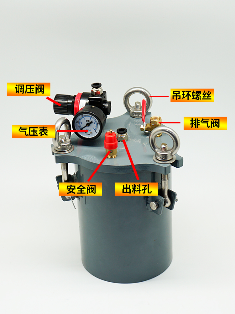 定制碳钢压力桶液体储料气动送料胶水点胶机分装器点胶阀多用途高