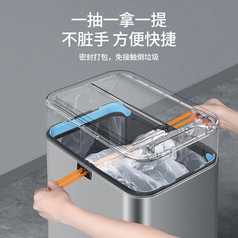 智能感应垃圾桶家用充电不锈钢轻奢厨房厕所客厅打包卫生桶卫生间