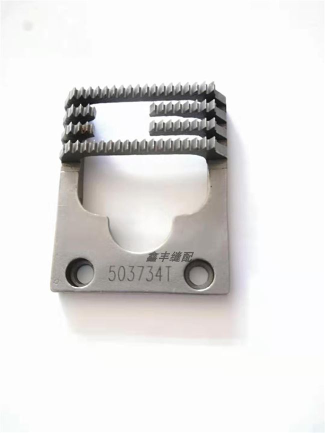 缝纫机舌头50i3733工业配件人字车单针带利仔带针板503734tt