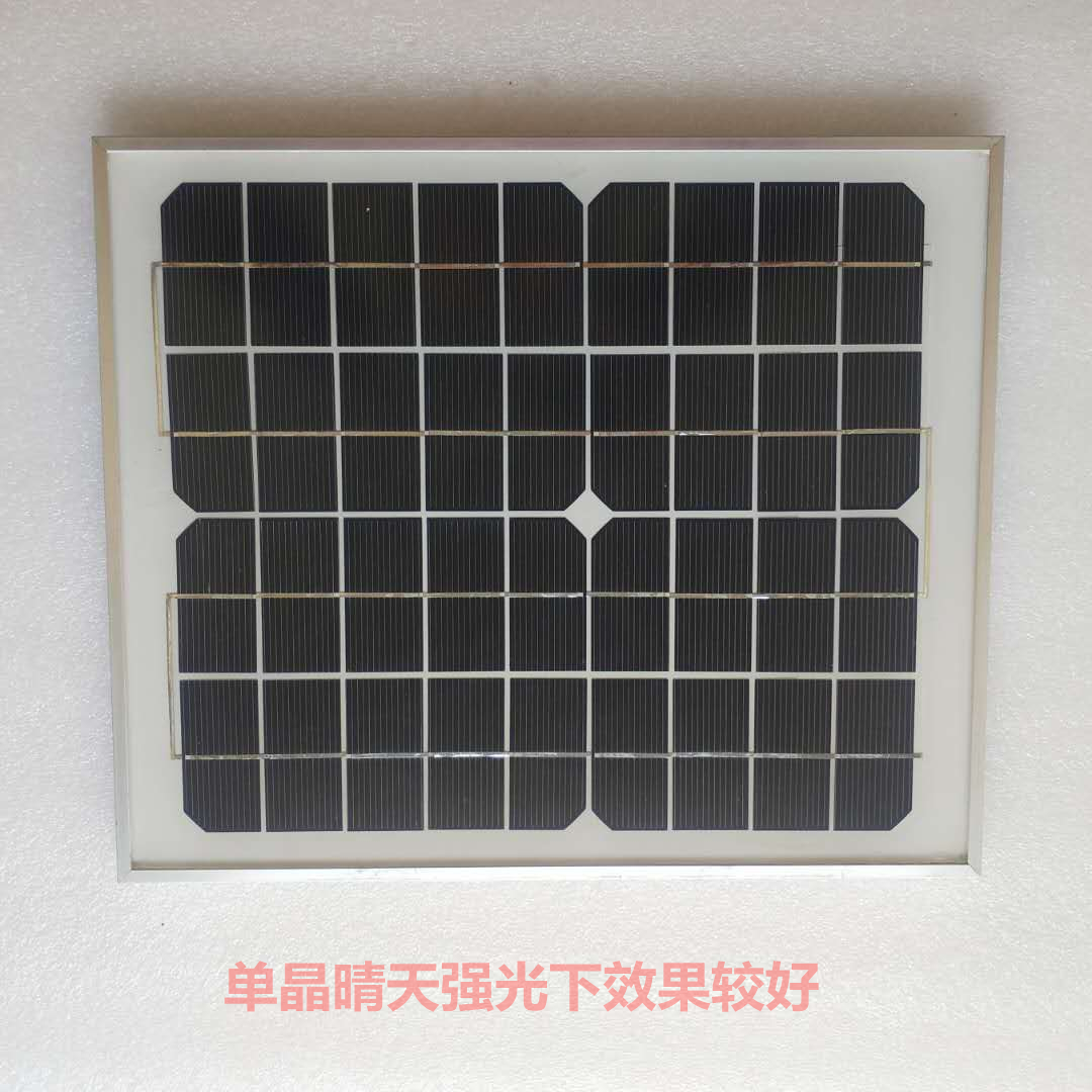 太阳能电池板10W18V12蓄电池养蜂路灯照明手机充电器光伏发电系统