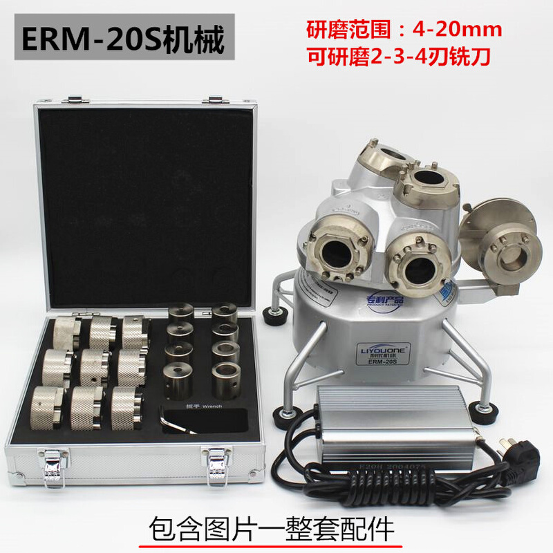 利优ERM-12/20S铣刀研磨机全自动万能磨刀机傻瓜式钻头修磨机砂轮