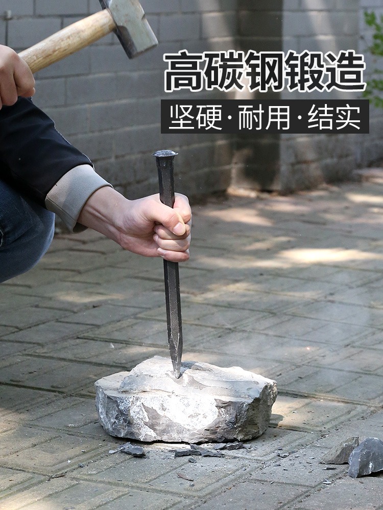 錾子石工凿破石头工具水泥钢钎子劈石器石工石匠打石头专用神器