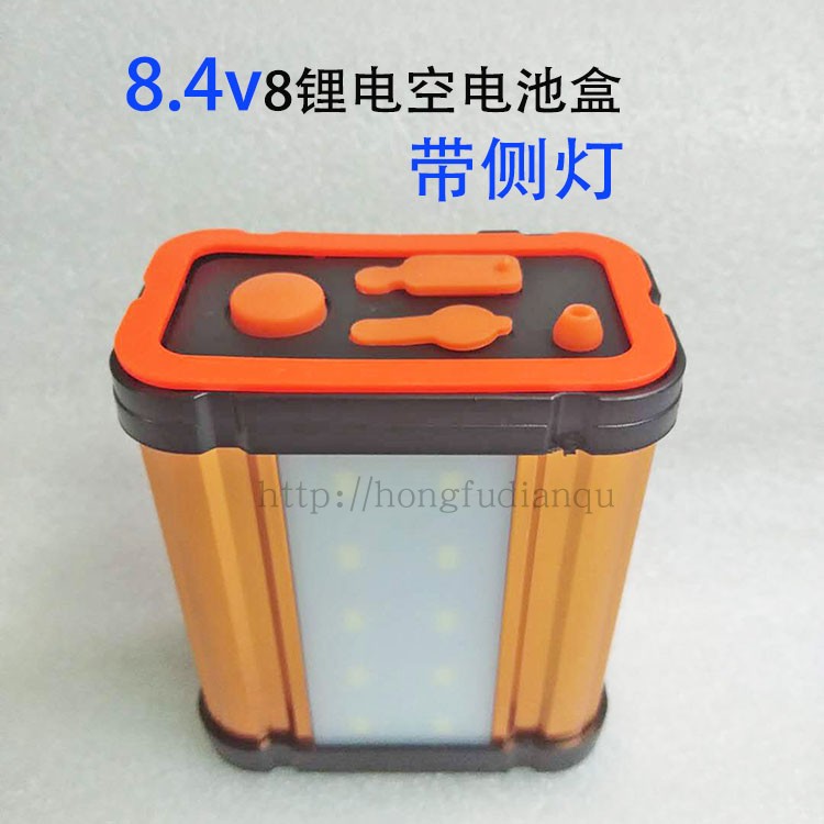 P50P70强光灯头电池盒配件8.4v8锂电带侧灯空电池盒18650锂电池盒