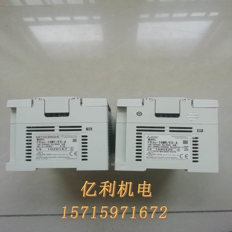 原新三菱PLC FX3U-80MT/ES-A议价