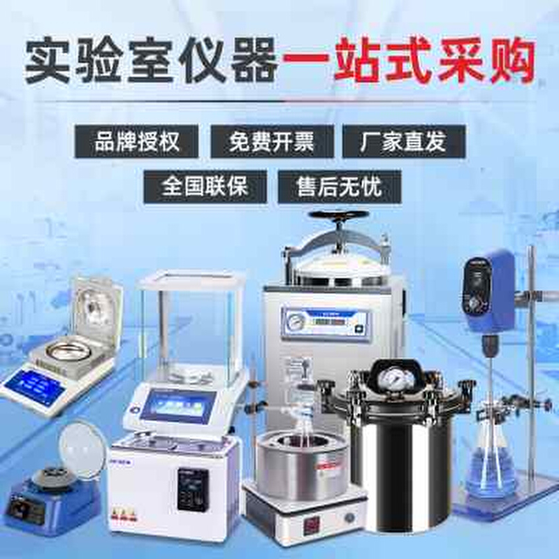 上海双鹅旋片式真空泵双级空调冰箱实验室2XZ-2小型工业抽气泵油4