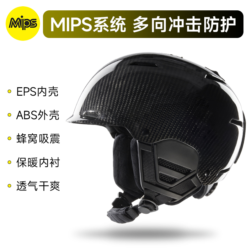南恩mips滑雪头盔男单板碳纤维防撞头盔成人滑雪装备滑雪盔女NT32