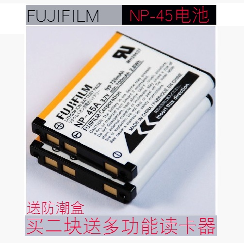 富士NP-45A NP45相机电池Z91 JX405 Z808 JX305 JX255 J38 JV155