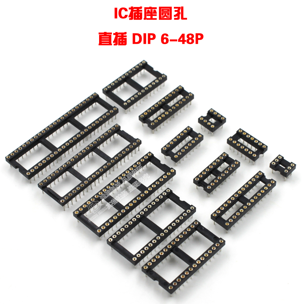 圆孔IC插座 芯片座 DIP-6.8.14.16.18.20.24.28.32.40.48窄款