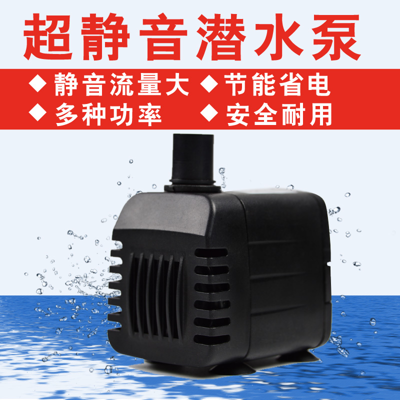 鱼缸过滤器外置循环三合一增氧泵瀑布式潜水泵静音小型过滤设备
