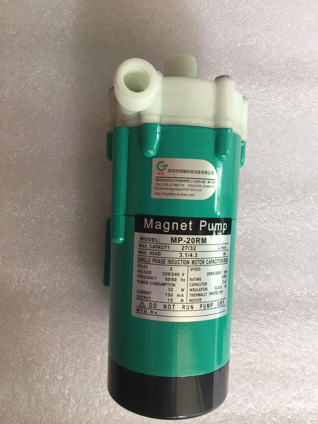 磁力泵MP-20R30R40R55R70R100R120R耐酸碱塑料电镀环保污水化工泵
