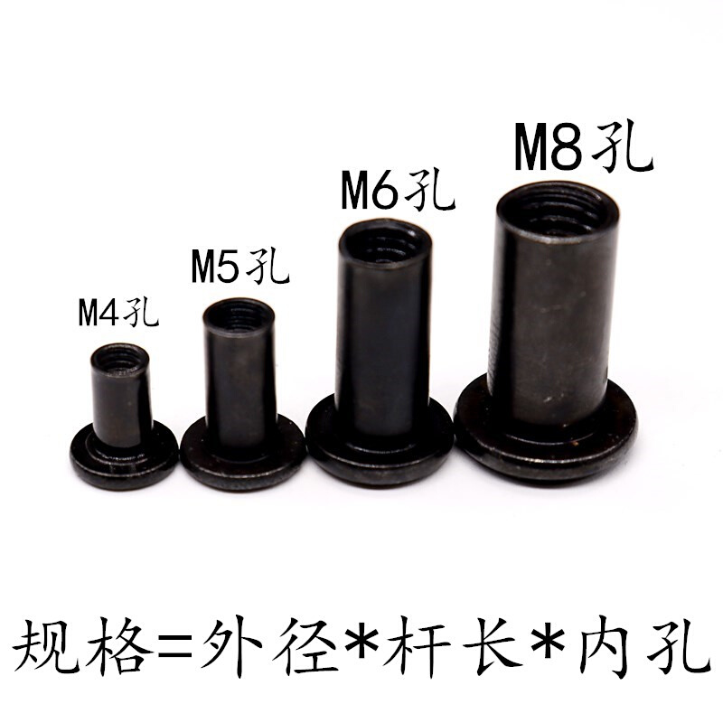 。黑色内六角家具螺母夹板螺母对接对锁螺帽连接T型M4M5M6M8
