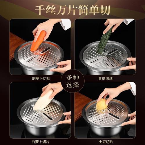 304不锈钢刨丝盆刨子削皮器土豆切片多功能洗菜沥水切菜厨房工具