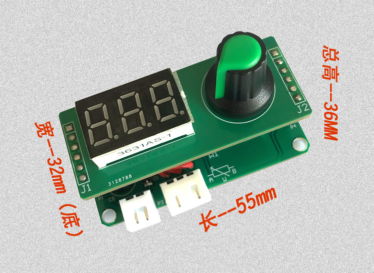 数显电位器 SX-1数字显示电位器 可调电阻 百分比 档位显示模块