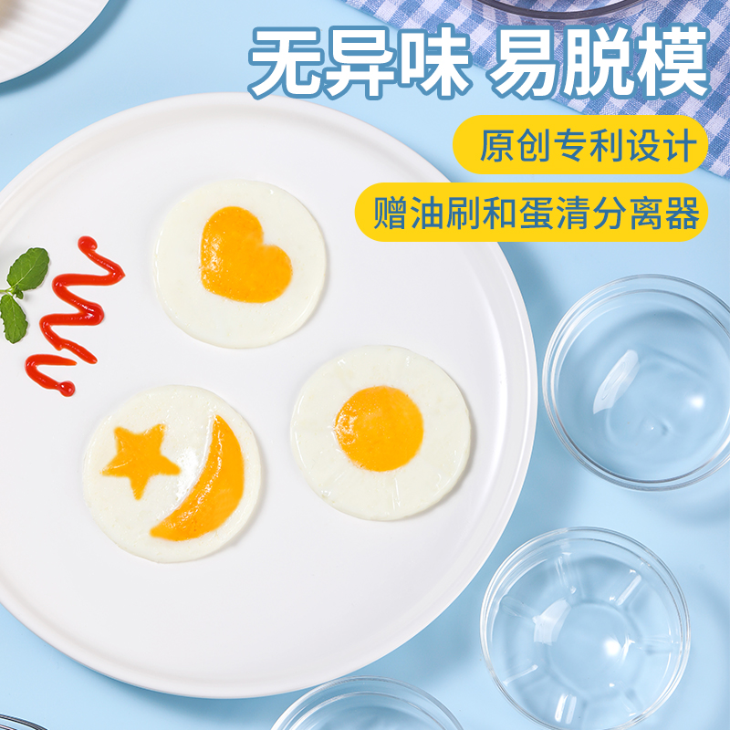 婴儿宝宝辅食蒸蛋模具食品级耐高温玻璃爱心蛋花式水蒸糕模型蒸模