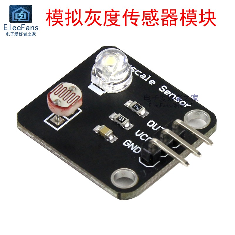 模拟灰度传感器模块 寻线电子积木 循迹光感LED灯珠光敏电阻板