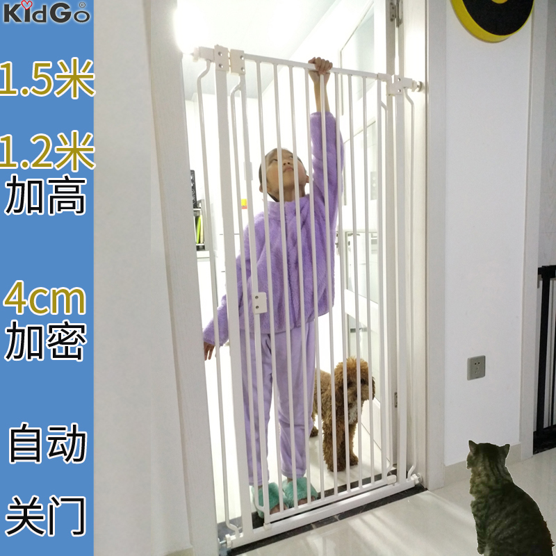 KidGo加高婴儿童猫门护栏宠物狗栅栏围栏隔离栏安全门栏
