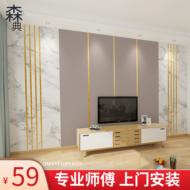 北欧仿瓷砖大气电视背景墙壁纸客厅沙发金色线条墙布3d影视墙装饰