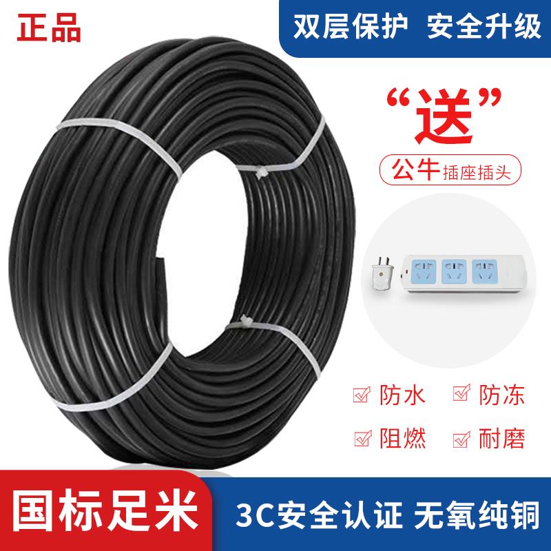 渝丰国标YC橡套软电缆2芯3芯2.5 1 1.5 4 6 10平方16铜芯电线防水