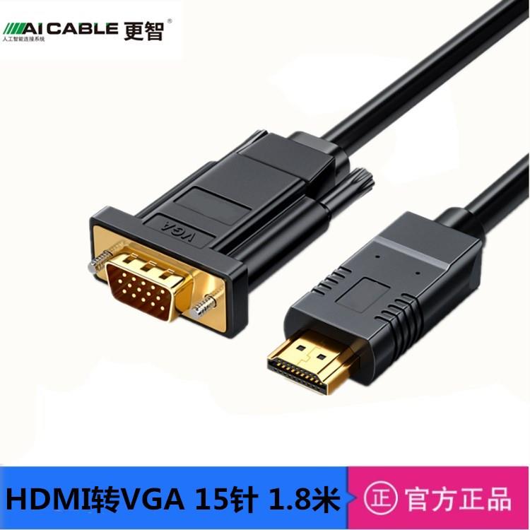 笔记本电脑连接显示器线转接线外接屏HDMI转vga台式主机高清接VGA