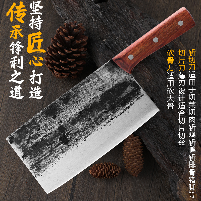 钨钢锰钢纯手工刀老式家用锻打菜刀超快锋利厨房斩切刀厨师专用刀