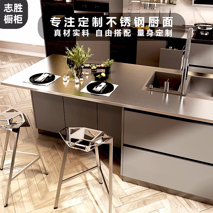 北京304不锈钢橱柜台面定制厨房台面更换家用整体灶台柜面板定做