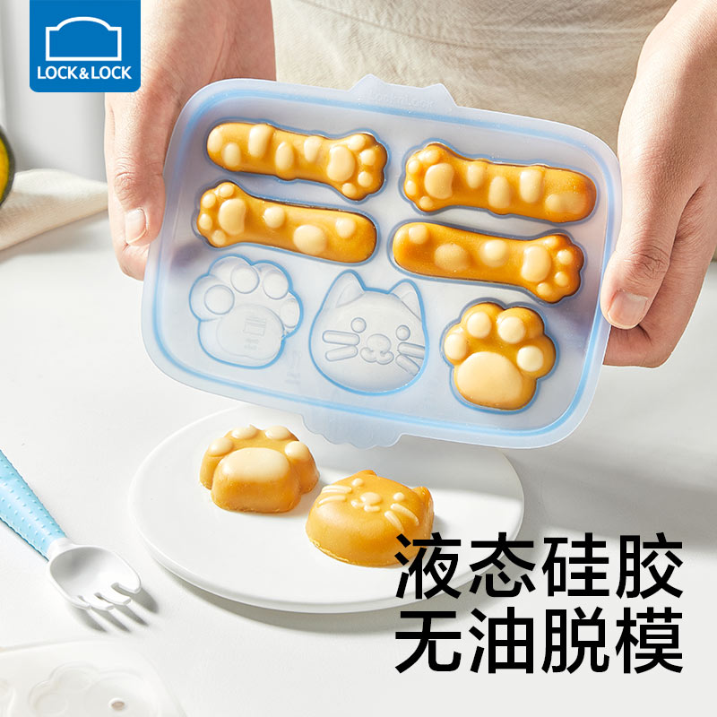 乐扣乐扣婴儿辅食模具宝宝香肠蒸糕模具硅胶自制米糕专用猫爪磨具