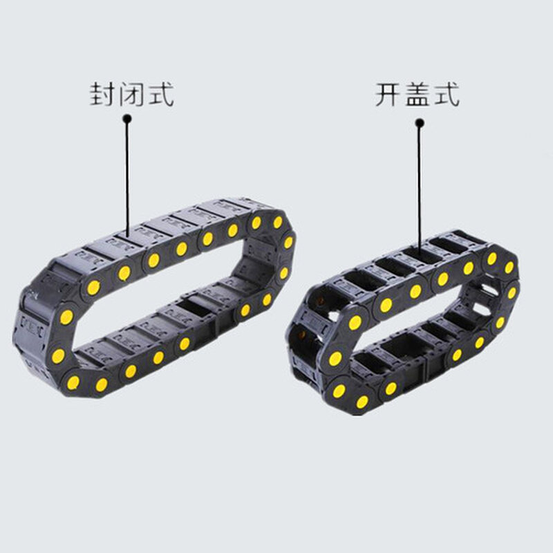 【KEST 增强尼龙拖链 电缆拖链 工程拖链 坦克链 10,15,18,20,25