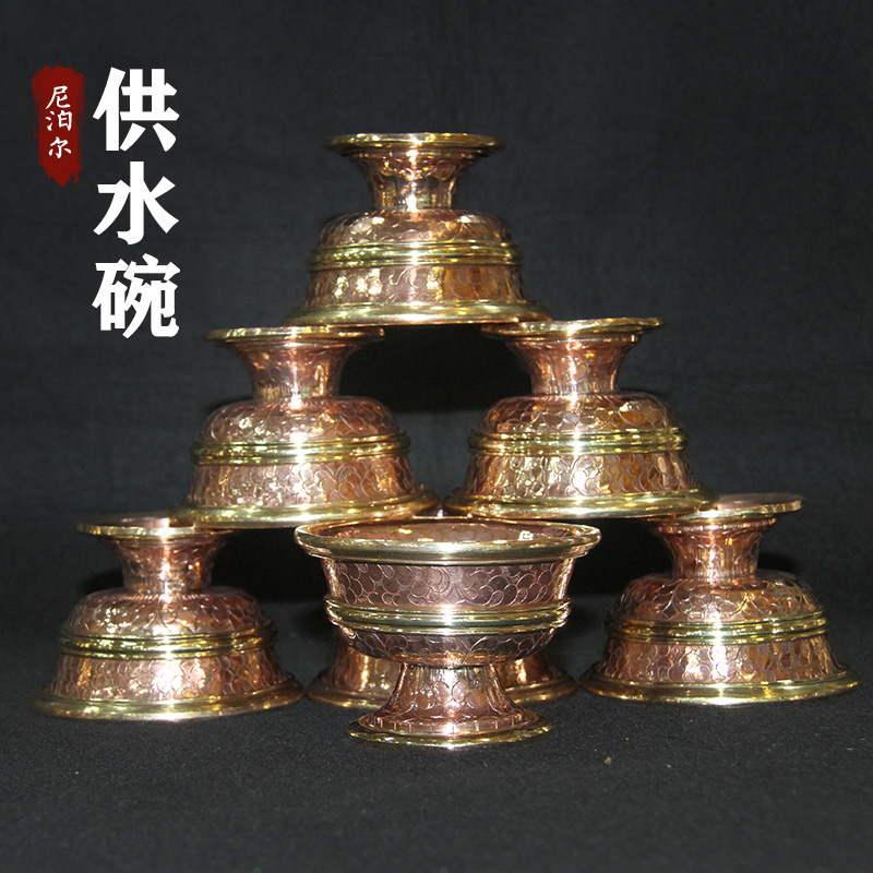 尼泊尔手工红铜鎏金边供水碗护法杯供杯家居供奉佛具用品一套7个