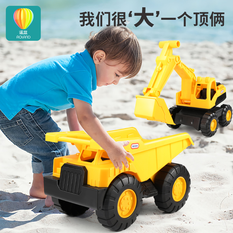 儿童翻斗工程卡车挖掘机挖沙男孩大号可坐推土挖土机铲车沙滩玩具