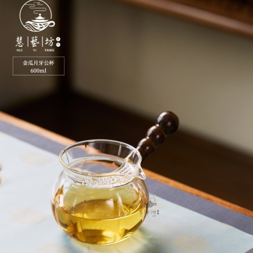 玻璃公道杯茶漏一体大容量泡茶器带茶滤网月牙过滤绿茶杯专用茶具