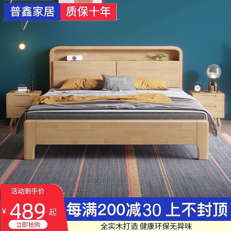 北欧实木床现代简约1.5米1米2工厂直销单人双人床主卧大床箱体床