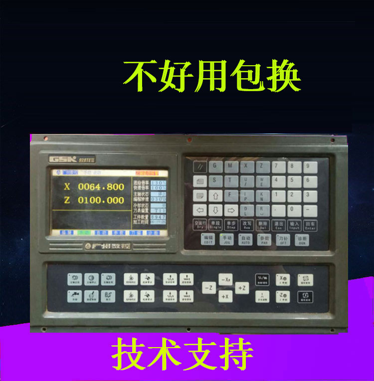 二手拆机广数数控系统928TEII 928TF车床配件 显示器面板控制器