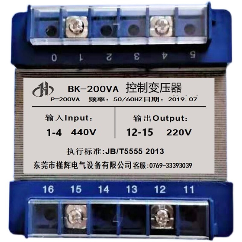 现货440V变220V 200W单相控制变压器440转220 BK-200VA转换电压用