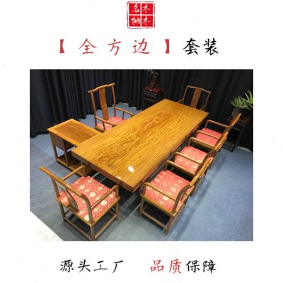 定制非洲柚木实木大板茶桌实木原木桌新中式办公家具约风大板桌