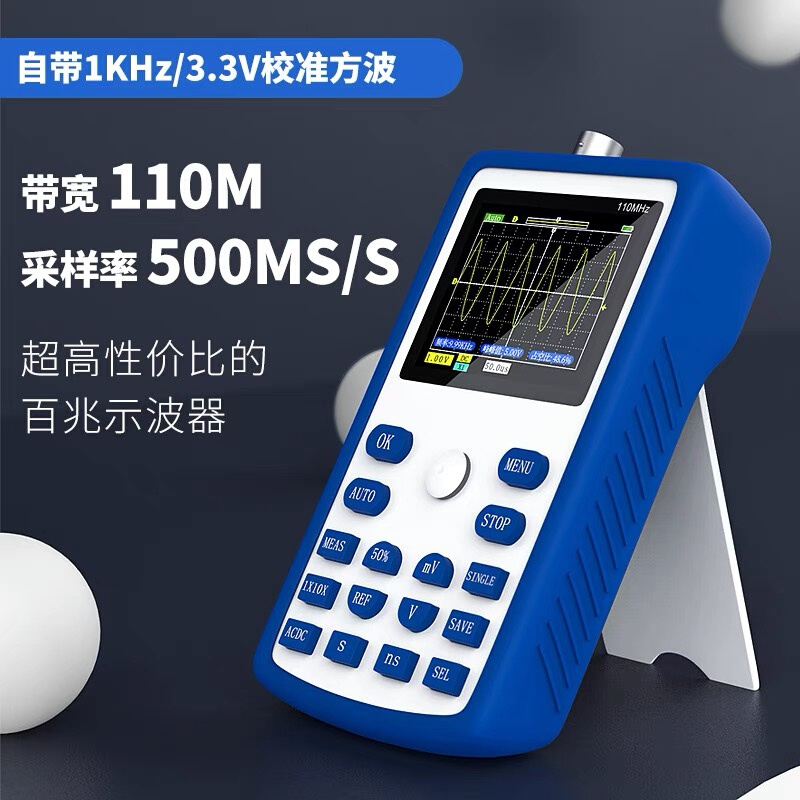 -1C15手持小型迷你示波器110MHz带宽500MS采样数字便携式
