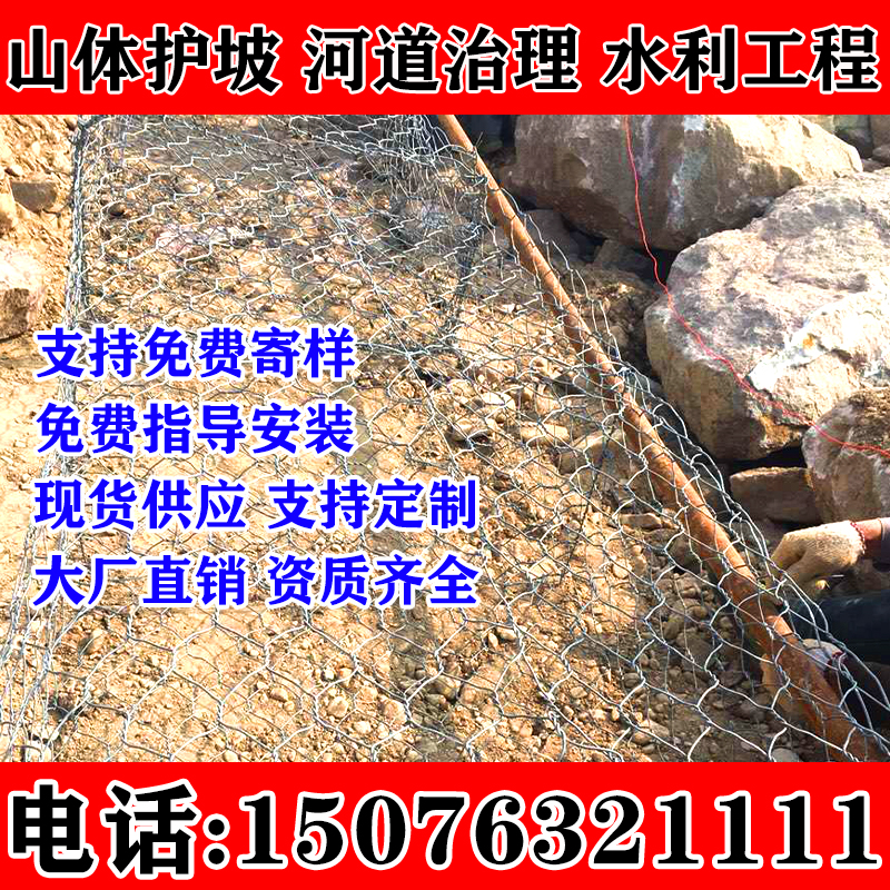 西藏山南格宾网箱镀锌铅丝石笼格宾固宾笼雷诺护垫宾格网河道防汛