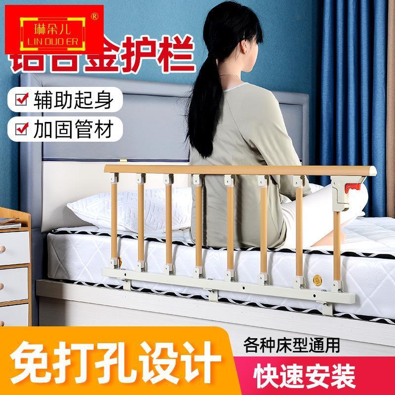 儿童防摔床边围栏老人防掉床护栏可折叠一面加厚床挡板大床栏杆