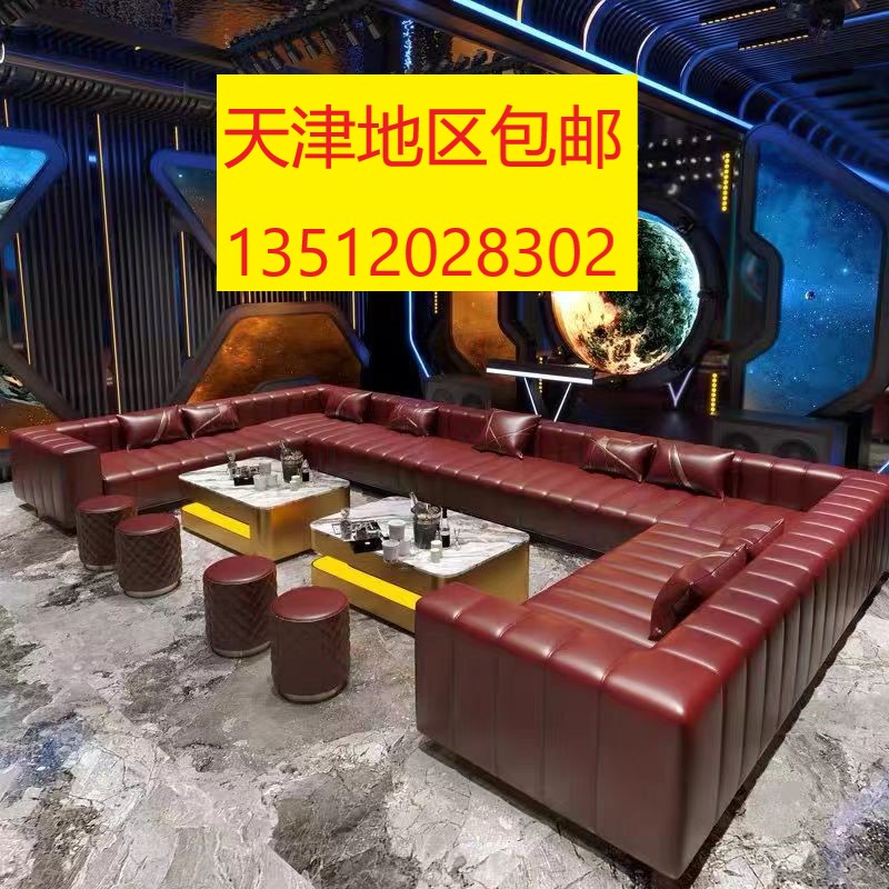 天津酒吧翻新轰趴馆家庭KTV小包房转角轻奢L型U型卡座沙发定制做