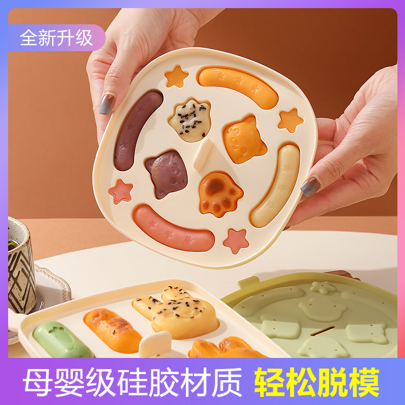 宝宝辅食蒸糕模具可蒸婴儿米糕工具食品级耐高温烘焙家用蛋糕硅胶