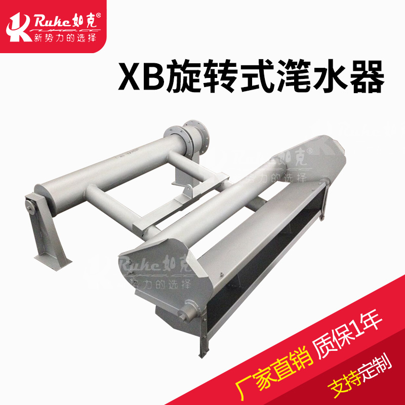单推杆/双推杆XB型旋转式滗水器 节能环保滗水器可调节管式撇水器