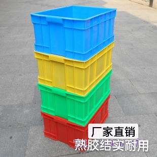 塑料箱子周转箱整理箱收纳箱五金盒零件工具筐内径500*380*250mm