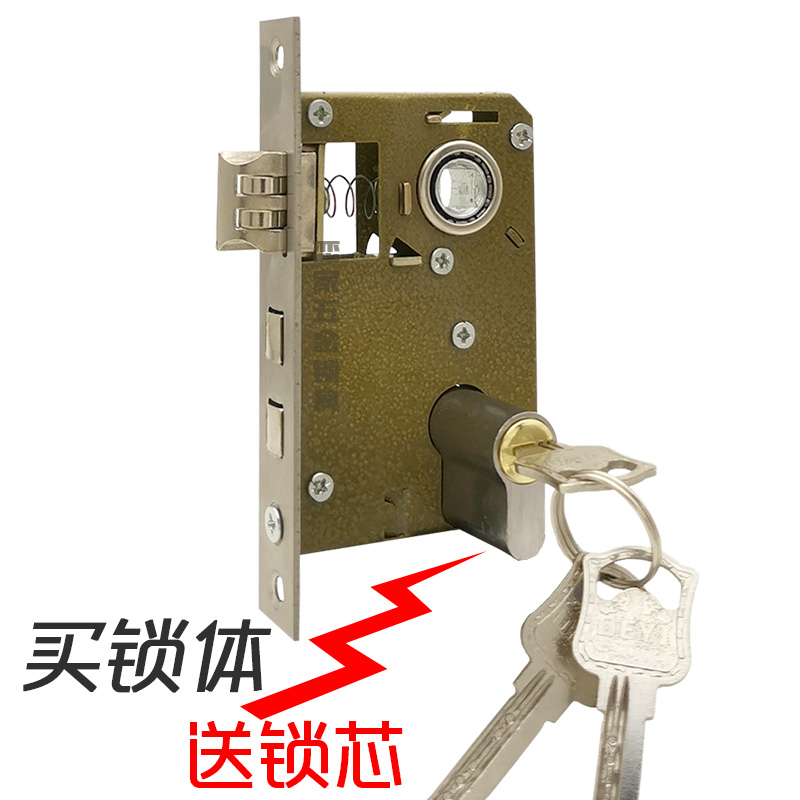 锁体家用室内卧室锁舌静音门锁配件通用型老款木门锁房门锁芯钥匙