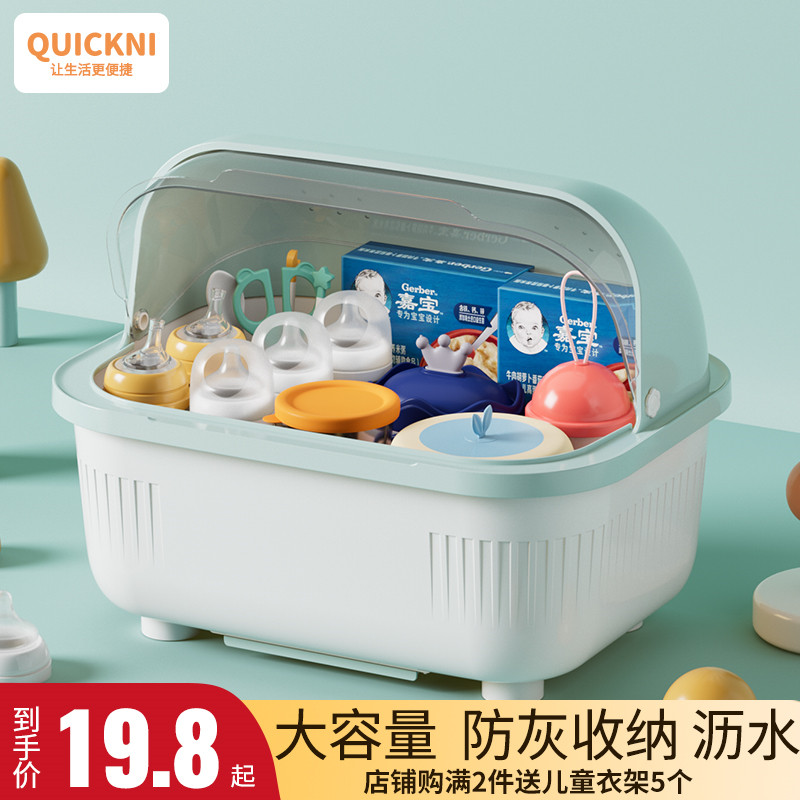 婴儿奶瓶收纳盒宝宝专用碗筷餐具辅食工具奶粉收纳箱沥水防尘带盖