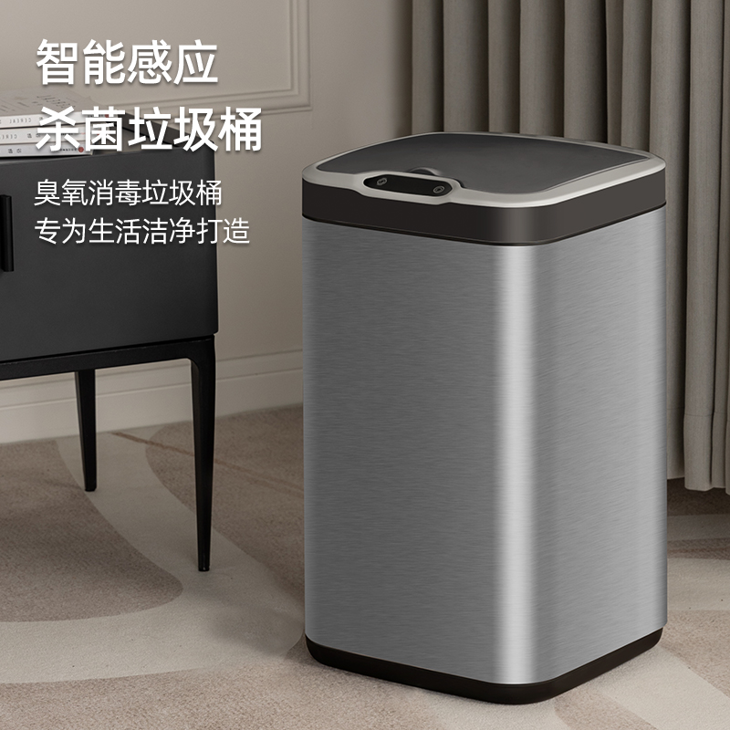 智能感应式垃圾桶家用带盖卫生间厕所卧室厨房客厅电动自动轻奢筒